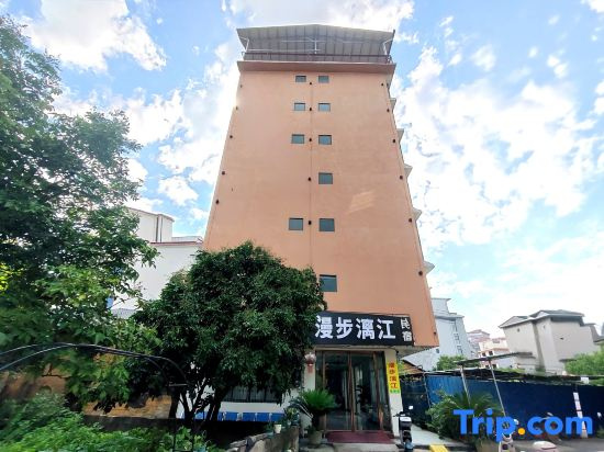 Yangshuo Stroll Lijiang Homestay (Impression Liu Sanjie Chinatown Wharf)