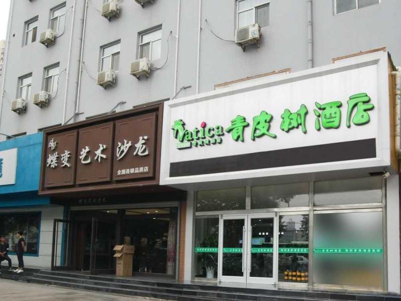 Vatica Hengshui Halixun Peace Hospital Hotel in Hengshui