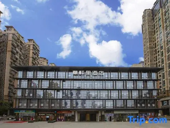 Huaxuanli Hotel (Shenzhen Universiade Center)