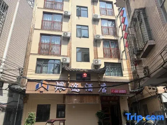 Zhangjiajie Weitu Homestay (Lishui Square Tusi City)