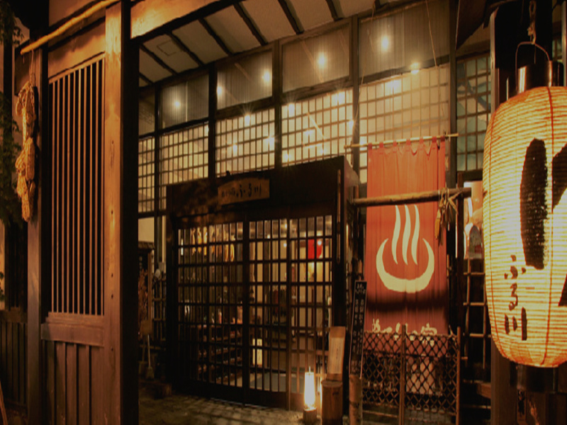 Nukumori no Yado Furukawa 사진 1