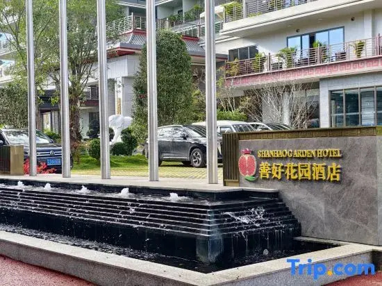 Shanhao Garden Hotel