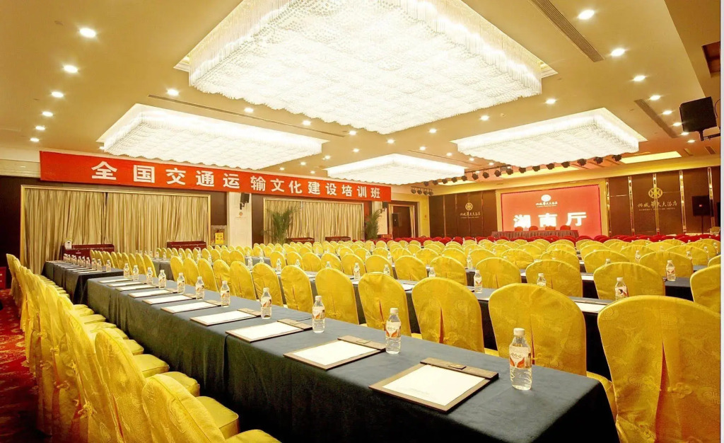 Changsha Xingwei Huatian Hotel - фото 29