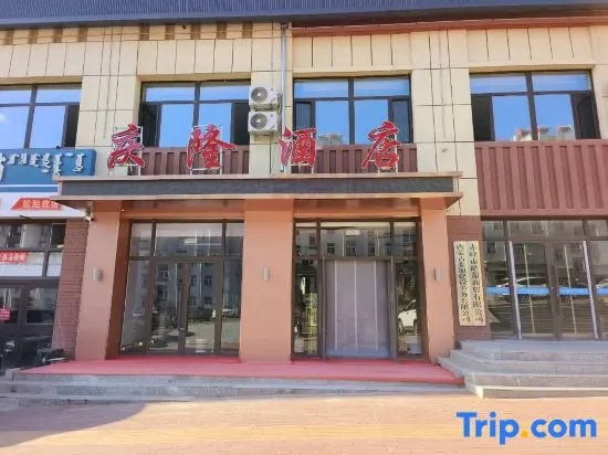 Hexigten Banner Qinglong Hotel (Jingpeng Town)