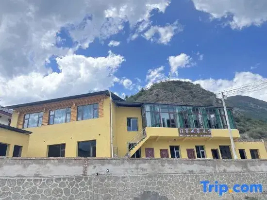 Diebu Huawang Homestay