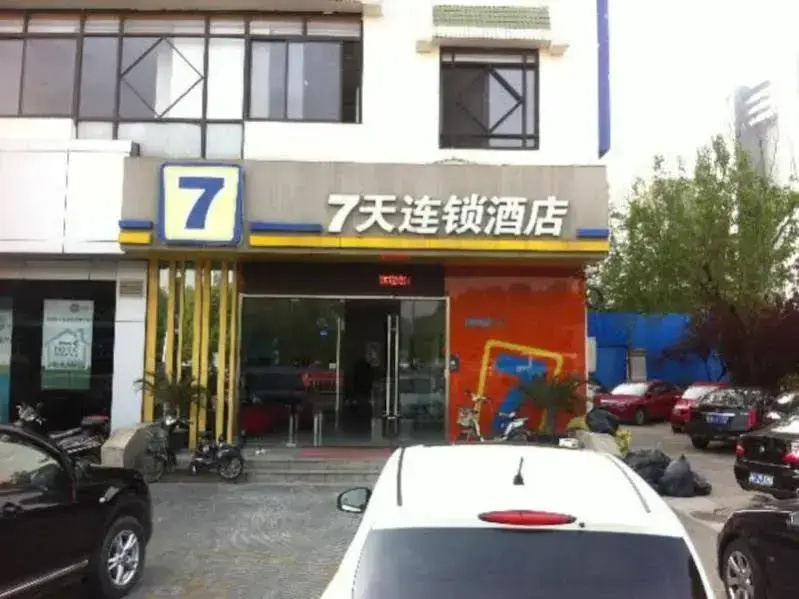 7Days Inn Changzhou Train Station