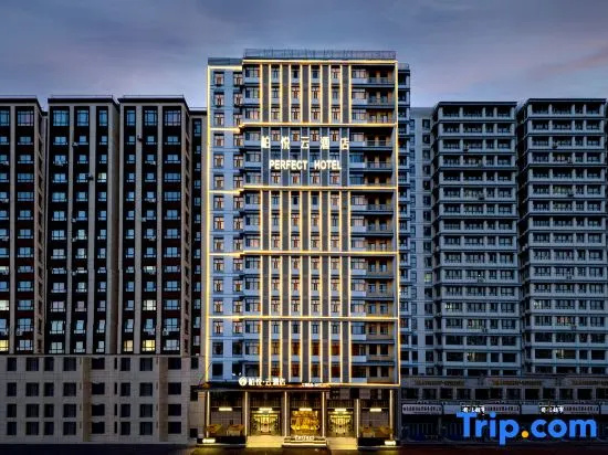 Perfect Park Hyatt Cloud Hotel .Harbin