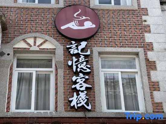 Memory Inn