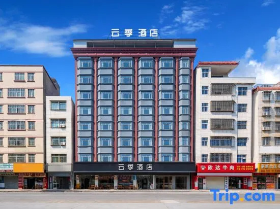 Yunjì Hotel (Huizhou Shuikou Culture and Sports Center Huachang Shopping Plaza Branch)