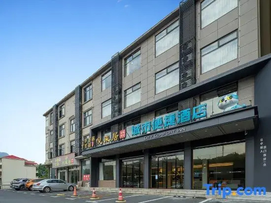 City Convenience Inn (Lushan Scenic Area Donglin Buddha Branch)