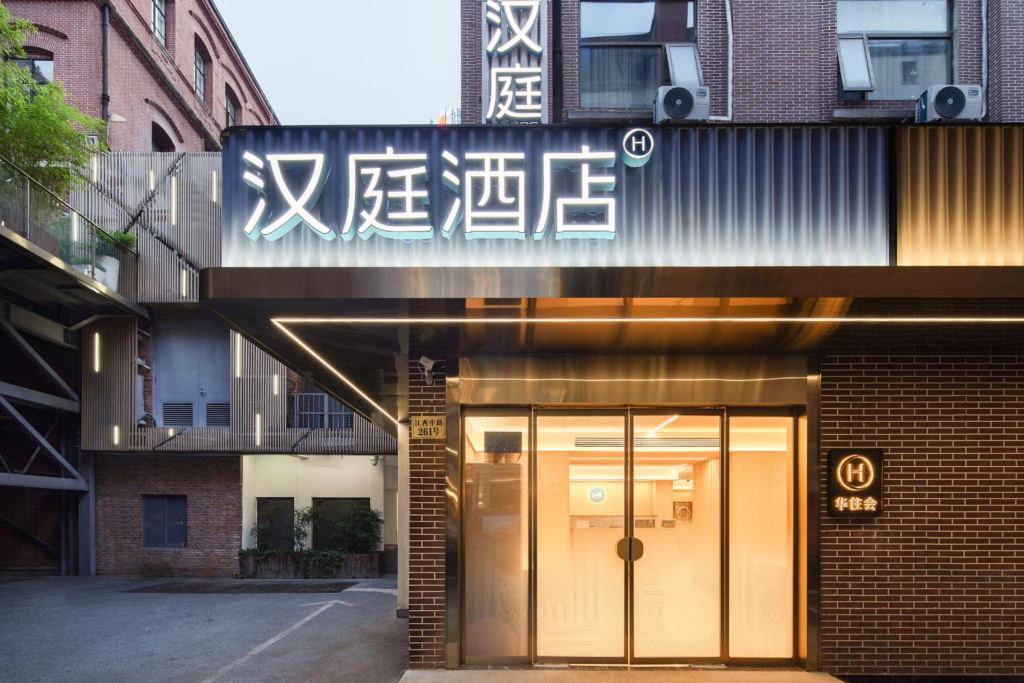 Hanting Hotel Shanghai Bund Jiangxi Zhong Road