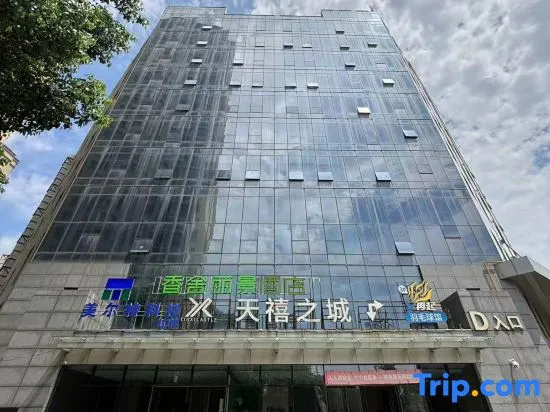 Xiangshe Lijing Hotel (Hefei South Station Xinglong International)