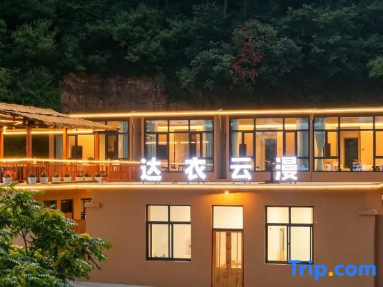 Yunman · Cloud Mirror Villa