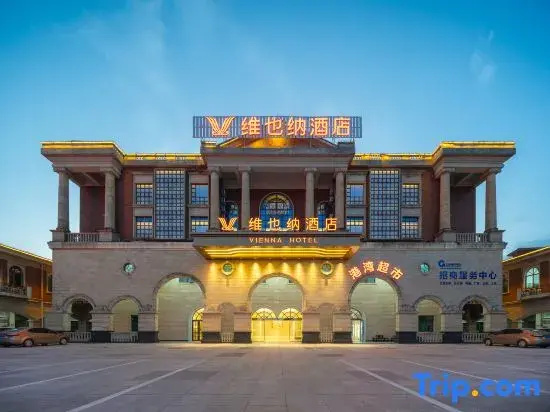 Vienna Hotel (Qinzhou Bonded Port Store)