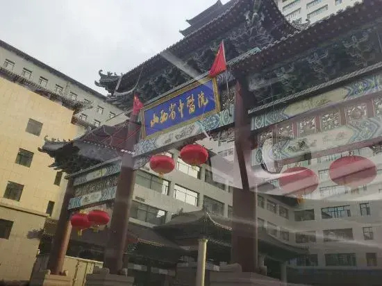 Hi Inn (Taiyuan Qingnian Road Provincial Hospital of Traditional Chinese Medicine)