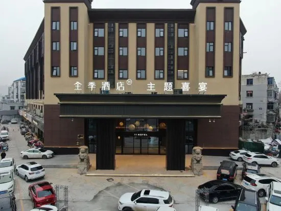 JI Hotel (Xuzhou Gulou District Government)