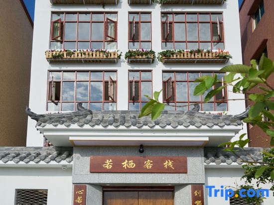 Ruoqi Inn (Zhuhai Hengqin Ocean Kingdom) in Zhuhai