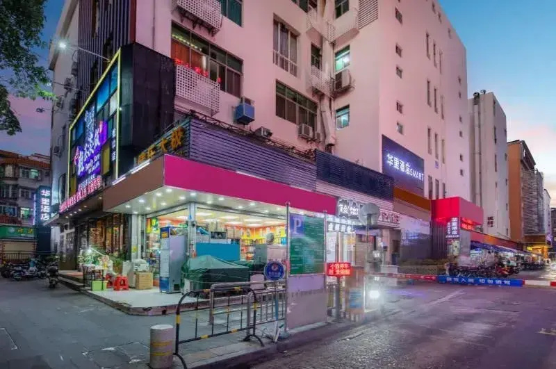 2020SMART Hotel (Sea World, Shui Wan MRT Station)
