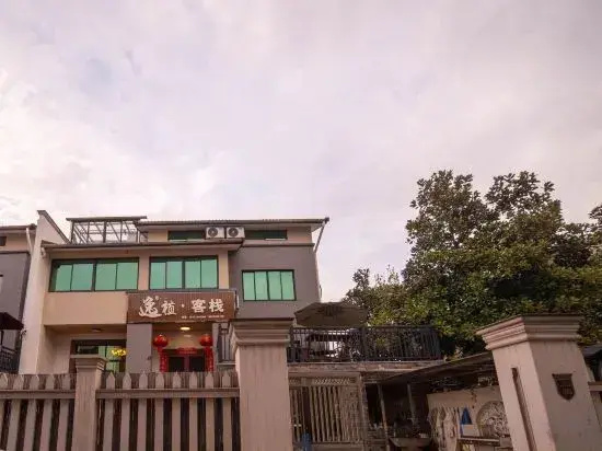 Anji Yizhi Homestay