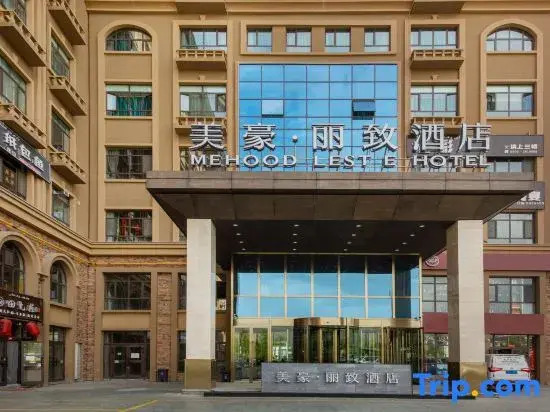 MEHOOD LESTIE Hotel (Altay Wanghu Square) — фото 2