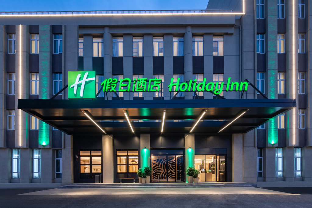 Holiday Inn Shanghai Dishui Lake by IHG