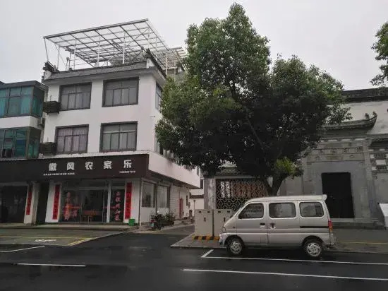 Hui feng farmhouse