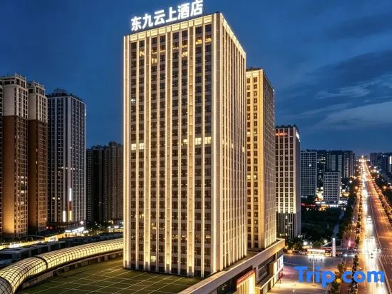 Dongjiu Yunshang Homestay (Wanda Plaza) in Neijiang