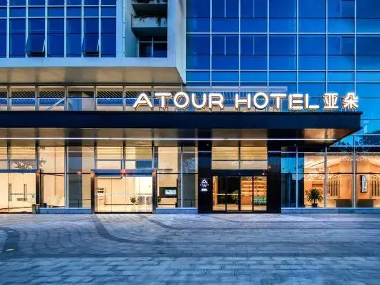 Atour Hotel Chunrong Street, Kunming Government Affairs Center