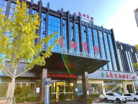 Donghu Hotel