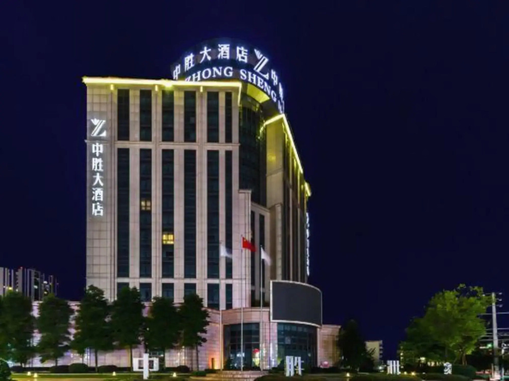 Zhongsheng Hotel - фото 5