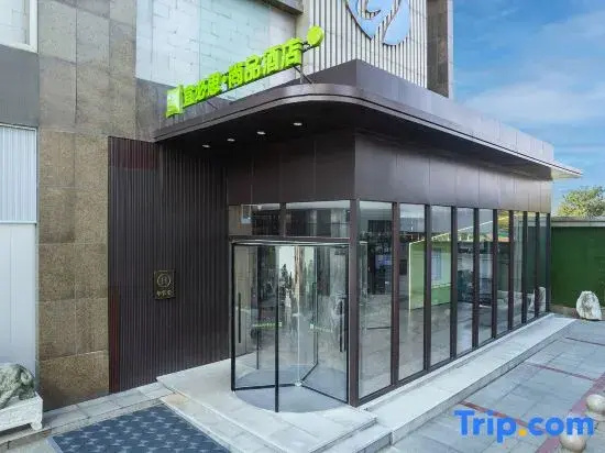 Ibis Styles Hotel (Yancheng Dongtai Gulou Pedestrian Street)