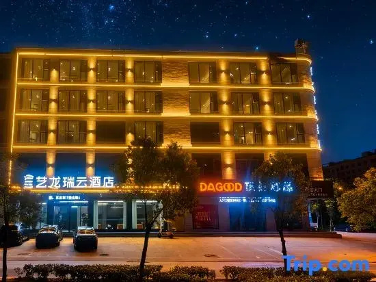 Elong Ruiyun Hotel (Maternal and Child Health Hospital Branch, Liaocheng Avenue, Gushi County)
