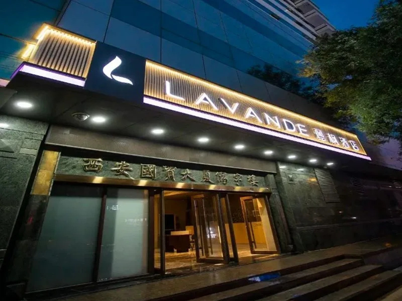 Lavande Hotel (Xi'an Dachaishi Metro Station)