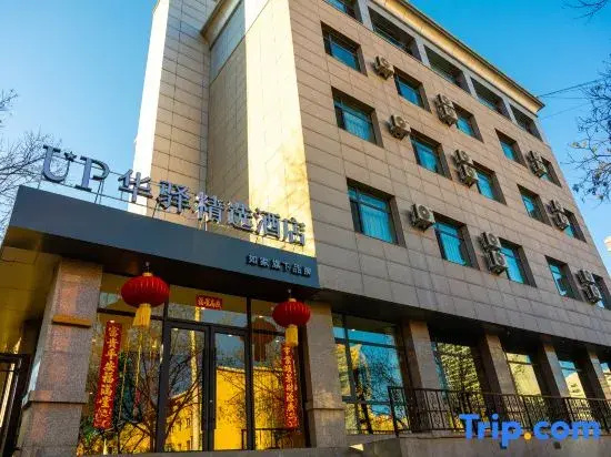 Rujia UP Huayi Selected Hotel