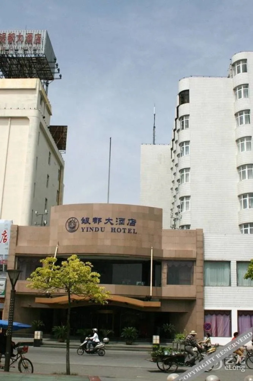 Yindu Hotel - Yancheng