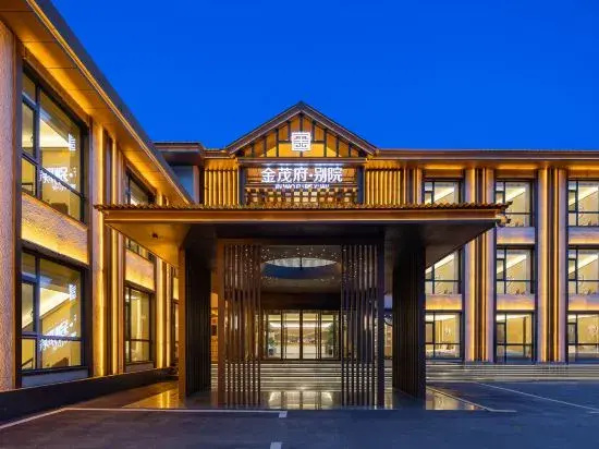 Aifei Hotel (Mount Fanshan Branch, Wutai Mountain Scenic Area) - фото 7
