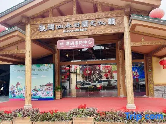 Guanlan Shanshuitianyuan Tourism Culture Garden