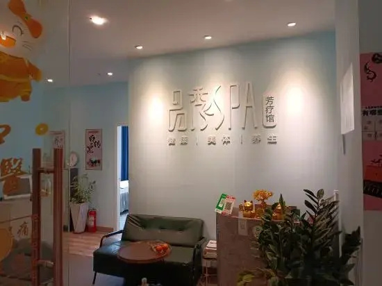 Business Centre