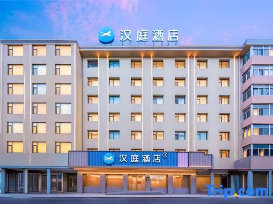 HanTing Hotel (Taiyuan Jianshebei Road Beizhonghuan Street)