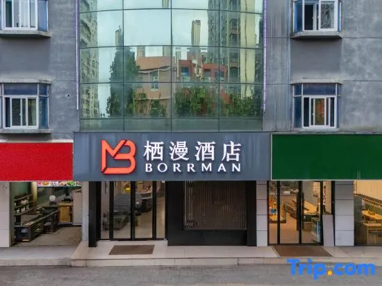 Qiman Hotel (Hefei University of Science and Technology of China East Campus) in Hefei