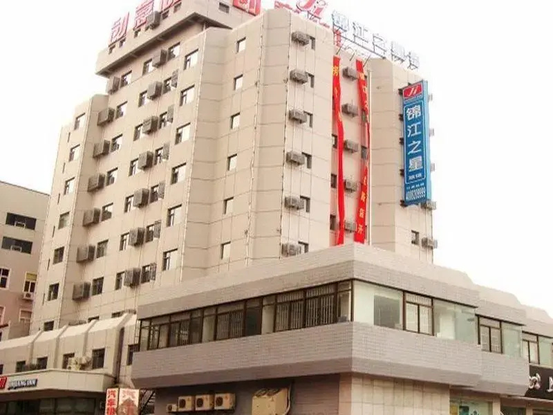 Jinjiang Inn Qingdao Wusi Square Nanjing Road Metro Station - Chambres