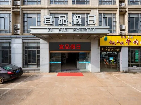 Yi Pin Holiday Hotel (Haikou Meilan Airport) in Haikou