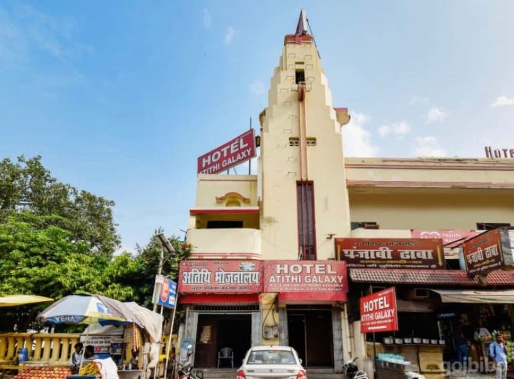 Hotel Atithi galaxy