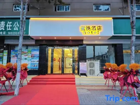 Linying Mitao Hotel