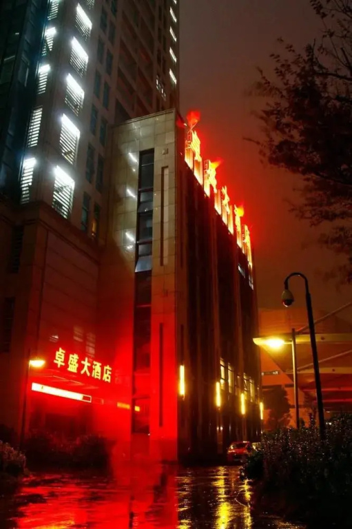 Vienna Classic Hotel (Hangzhou Binjiang Store) — фото