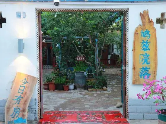 Kuqa Yuzi Homestay