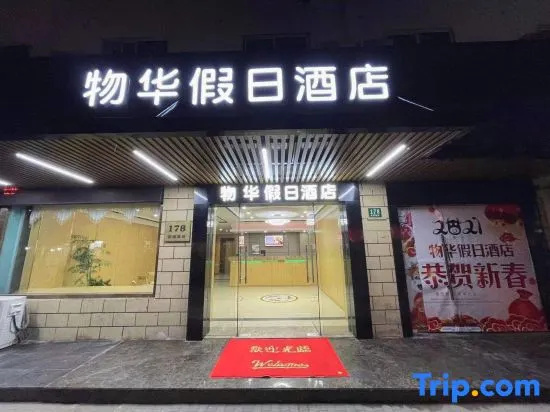 Business Centre