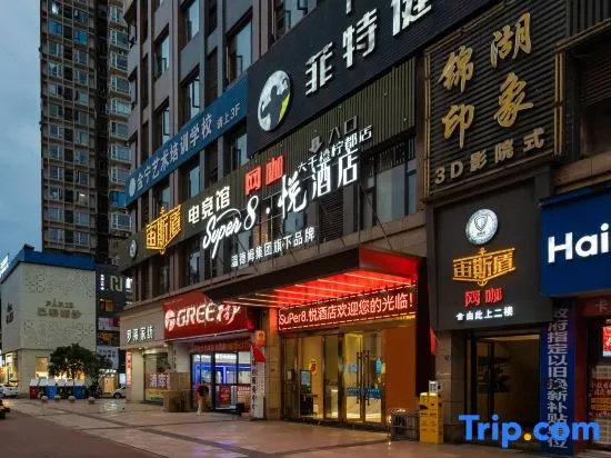 super8·yueHotel in Ziyang