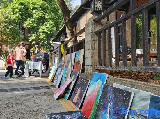 Mingzhu Art Inn (Huolushan Forest Park)