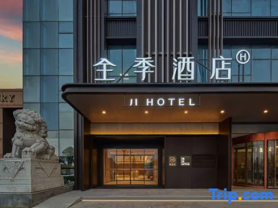 JI Hotel (Fuxing District Government Branch) in Handan